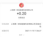 光大简单拼手速小游戏领最高888元支付宝现金 亲测0.2元秒到账