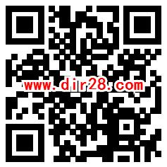 捷达欢乐摇奖机活动抽0.3-0.8元微信红包 亲测中0.3元秒推