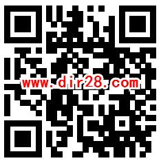 邮储银行北京分行一路同行抽最高99元微信红包 亲测中0.3元