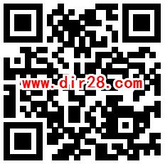 健康打卡领福利活动抽最高88元微信红包 亲测中2.65元