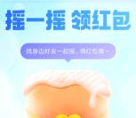 支付宝12月生活优惠节抽最高88元到店红包 亲测中1.76元