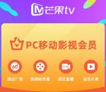 中国农业银行0.06元购买芒果TV会员季卡 限部分用户参加