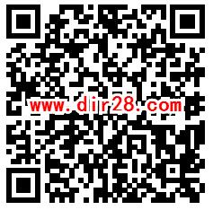 微博APP关注视频号抽最高88.88元现金红包 亲测中2.56元