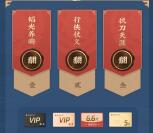 腾讯视频预约雪中悍刀行抽0.6-6.6元现金、1-365天视频会员秒到