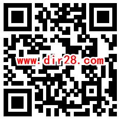 高德公交拍拍坐公交车拍照领10元以上现金红包 可多次参加