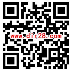 渤海银行大咖秀添加企业微信抽随机微信红包 亲测中1元