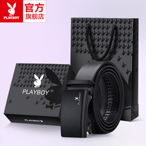 花花公子真皮自动扣皮带+吉普盾长款工装羽绒服+伊利麦香味早餐奶48盒