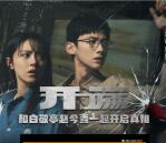 腾讯视频预约开端高概率中1-365天会员、0.6-6.6元现金红包