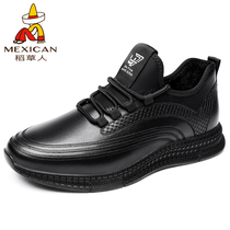 稻草人秋冬百搭休闲皮鞋+双面绒保暖内衣+健牌竹炭软毛牙刷10支