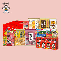 旺旺经典零食大礼包+秋冬男士连帽卫衣+1.5L美的电热水壶