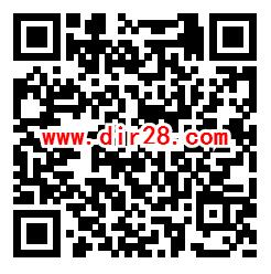 云南省福彩快乐8周年庆模拟大赛抽随机微信红包 亲测中2元