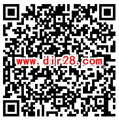 苹果手机直接领取地下城堡2-888个Q币 亲测2个Q币秒到账