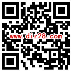 交通银行虎虎生财抽1-88元微信立减金 亲测中1.68元秒到