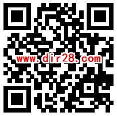 温州电信生成2022计划清单领0.5-66元微信红包 亲测中0.5元