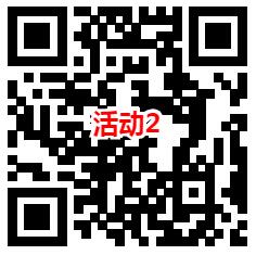 华夏基金和横琴人寿3个活动抽随机微信红包 亲测中1.47元