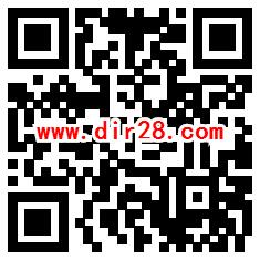 腾讯理财通虎年财运到简单任务领2-10元微信红包 不秒到