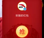 微博APP新浪体育直播间抽百万现金红包 可直接提现到支付宝