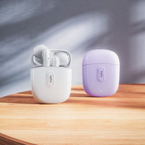 英菲克高续航蓝牙耳机+太平鸟连帽卫衣+黄芩中药清火牙膏3支