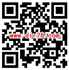 中国银行开盲盒集好运抽1-20元微信立减金、100元手机话费