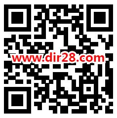 横琴人寿在线大堡口福小游戏抽微信红包 亲测中0.88元