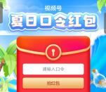 中国移动春日有礼填口令领0.5-50元手机话费 亲测中1元秒到