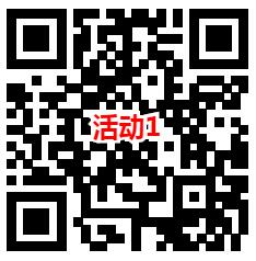王者荣耀五五朋友节分享抽1-88个Q币 亲测中2个Q币秒到账
