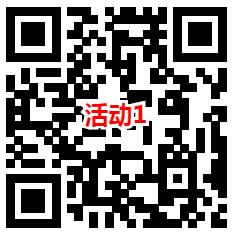 横琴人寿和建行2个活动抽微信红包、加油卡 亲测中0.3元