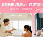 支付宝小荷包攒爱心活动兑换1-5.2元现金红包 数量限量