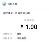 封神OL简单玩5分钟领取1-2888元微信红包 亲测1元推零钱