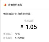 中邮理财投投是道阅文有礼抽5000个微信红包 亲测中1.05元
