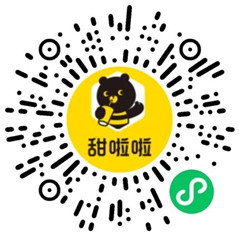 甜啦啦点单王者荣耀老用户简单抽3个Q币 亲测秒到账