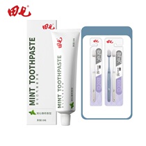 田七口气清新牙膏3支+特步休闲透气老爹鞋+雅格充电式电蚊拍