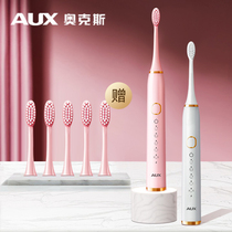 奥克斯电动牙刷+奥康自动扣皮带+伊利小黑钻0蔗糖酸奶12盒