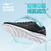 鸿星尔克网面透气运动鞋+奥克斯伸缩款冲牙器+可升降电脑椅