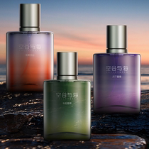 空谷与海香水30ml+鸿星尔克透气运动鞋+90分行李箱18寸