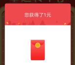 匹克618宠粉计划抽1-50元微信红包、实物 亲测中1元不秒推