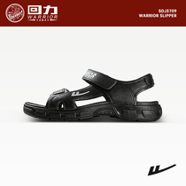 回力新款休闲凉鞋+先锋台立式电风扇+冰丝九分运动休闲裤