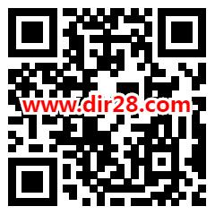 农行农情夏日领最高88元数字人民币红包 亲测中1.8元秒到