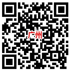 中国联通3个活动领60元数字人民币红包 可充话费抵扣 需定位