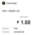 百威黑金啤酒AR扫黑金抽1-5元微信红包 亲测中1元推零钱