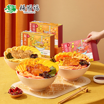 杨国福麻辣牛肉自煮麻辣烫+得力多孔智能USB插头+男士沐浴露400G