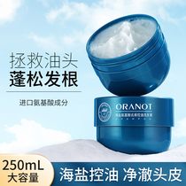 奥兰诺头发蓬松膏+英菲克无线充电鼠标+棒球服秋季套装