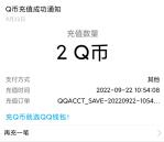 盾之勇者成名录:浪潮手游注册领取2个Q币秒到 数量限量
