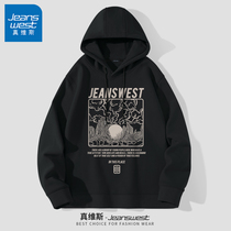 真维斯ins潮牌卫衣+仁和除螨中华神皂+奥克斯筋膜枪肌肉放松器