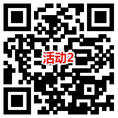 宁波银行和名人课堂2个活动抽最高88元微信红包 亲测中0.66元