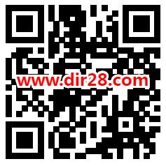 关注甜橘生活号必中1-66元浦发银行微信立减金 亲测中1.08元