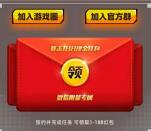 一拳超人手游预约领1-188元微信红包卡券 手游上线可领取