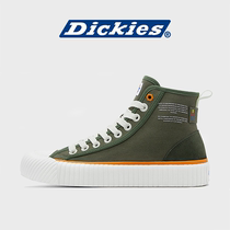 Dickies男女高帮帆布鞋+今士健幽门螺杆菌牙膏3支+5L超大容量鸳鸯锅