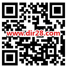 中信银行国庆福利趣味小游戏抽10万个微信红包 亲测中0.3元