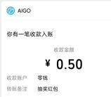 小Y星球小程序抽0.5-88元微信红包、实物 亲测中0.5元秒推